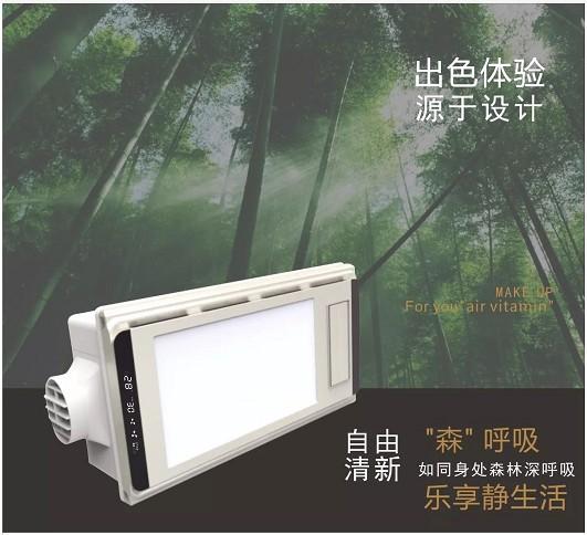 冬季沐浴，你還在靠一身正氣？