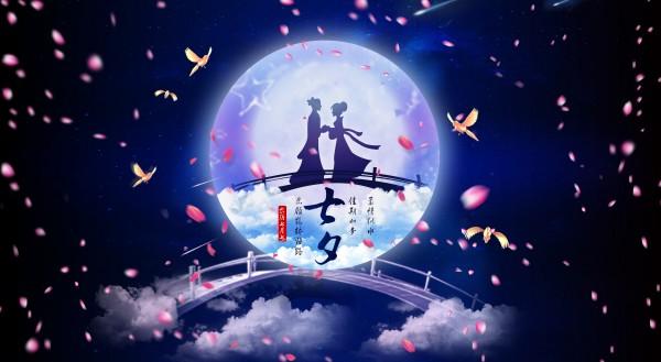 七夕禮物何須愁，裝上它簡(jiǎn)單又使用