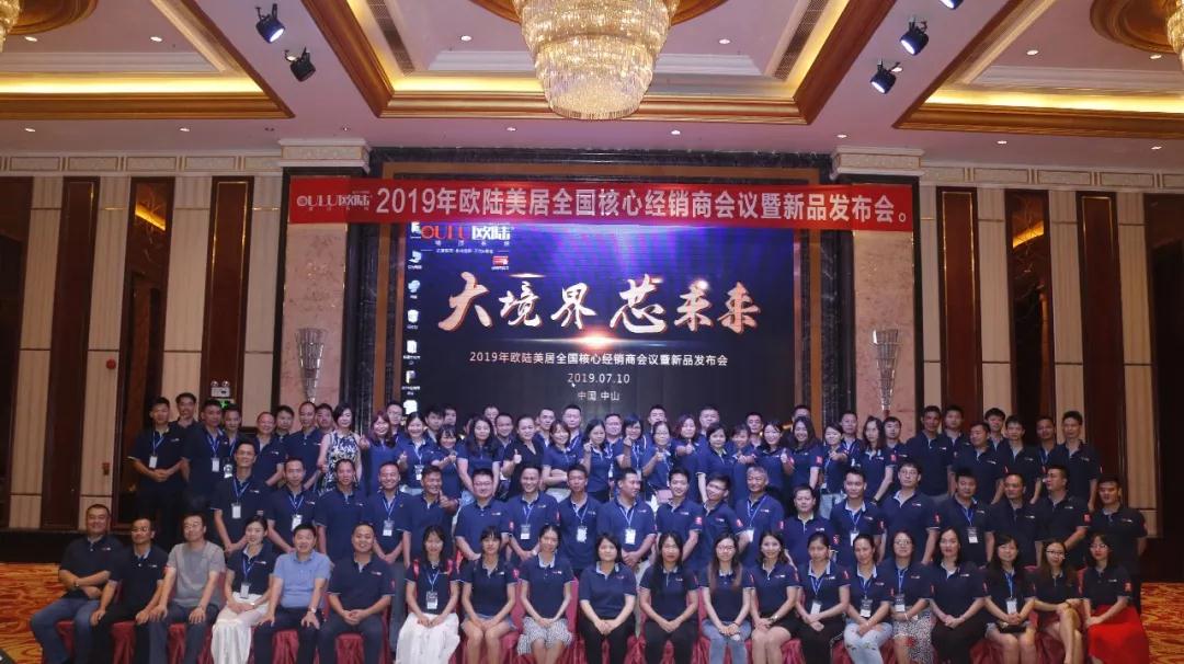 歐陸美居專訪：大境界，芯未來，新國貨智造全屋墻頂系統(tǒng)新榮耀！