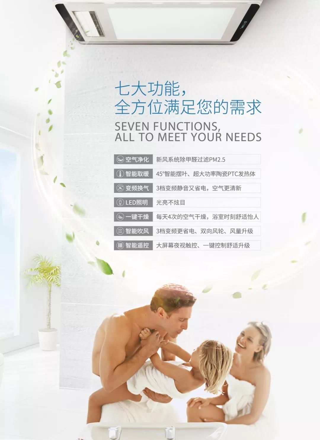 取暖器還有這些功能，你不能錯(cuò)過(guò)！