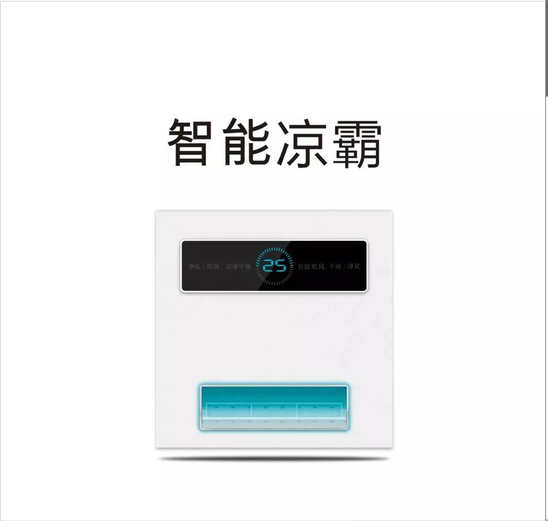 用3年才敢告訴你，夏日廚房的正確選擇