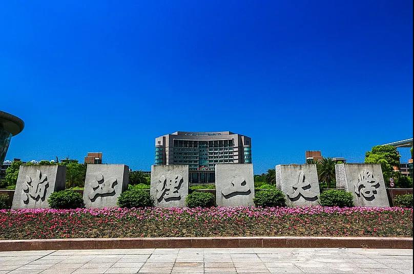 歐陸美居吊頂供材著名一本院?！憬砉ご髮W(xué)