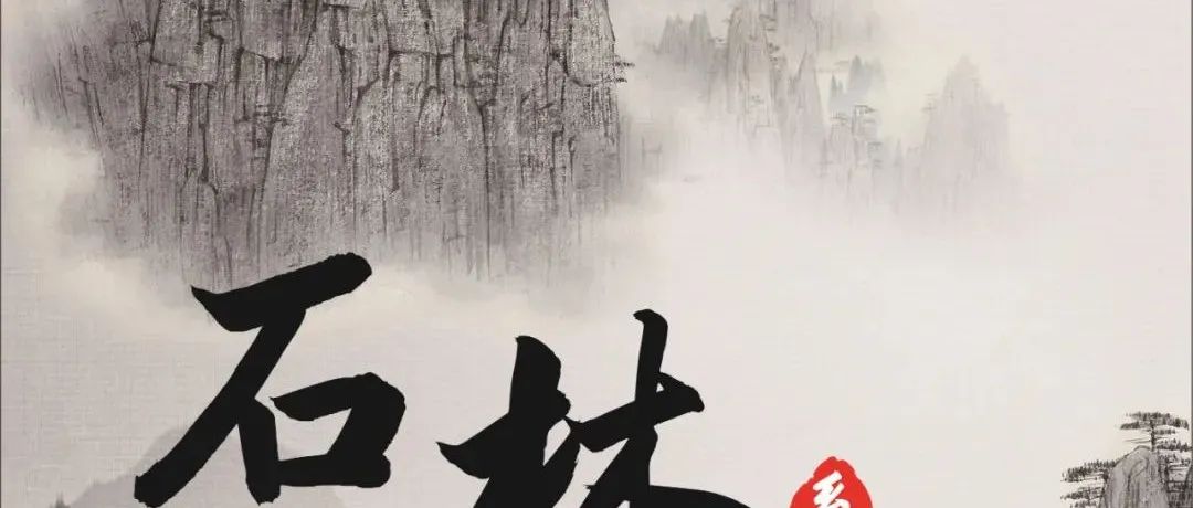 歐陸美居石林鋁蜂窩大板 | 以匠心致真心，重新定義“巖”值新美學(xué)！